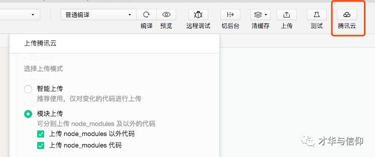 小程序开发教程vue技术,小程序开发vue框架