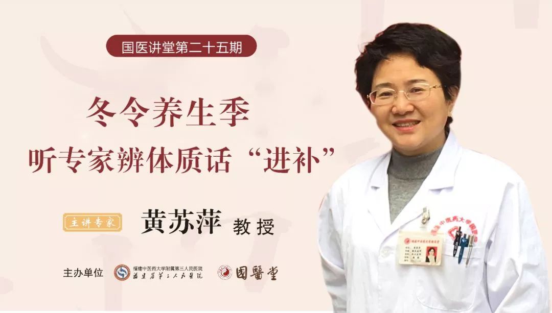 名医健康讲堂义诊一周早知道,国医堂周日有行家坐诊吗