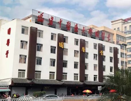 名医健康讲堂义诊一周早知道,国医堂周日有行家坐诊吗