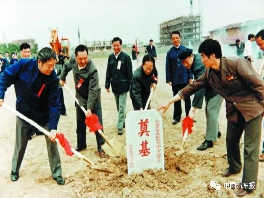 成长40年｜中汽中心：在汽车产业聚力转型中发挥第一智库功能｜中国汽车报