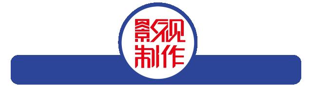 4K机位、SDR直播……2019江苏跨年演唱会4KHDR制作解析及亮点揭秘