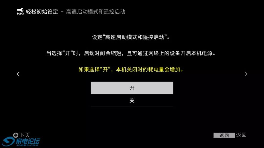 五千元内唯一支持杜比视界的UHD蓝光机-索尼X700 UHD蓝光机开箱晒单