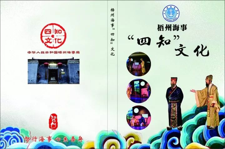 鍏ㄥ浗鏂囨槑鍗曚綅骞胯タ,骞胯タ鍏ㄥ浗鏂囨槑鍗曚綅