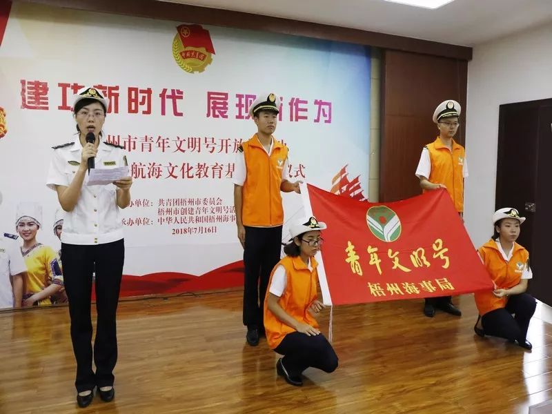 鍏ㄥ浗鏂囨槑鍗曚綅骞胯タ,骞胯タ鍏ㄥ浗鏂囨槑鍗曚綅