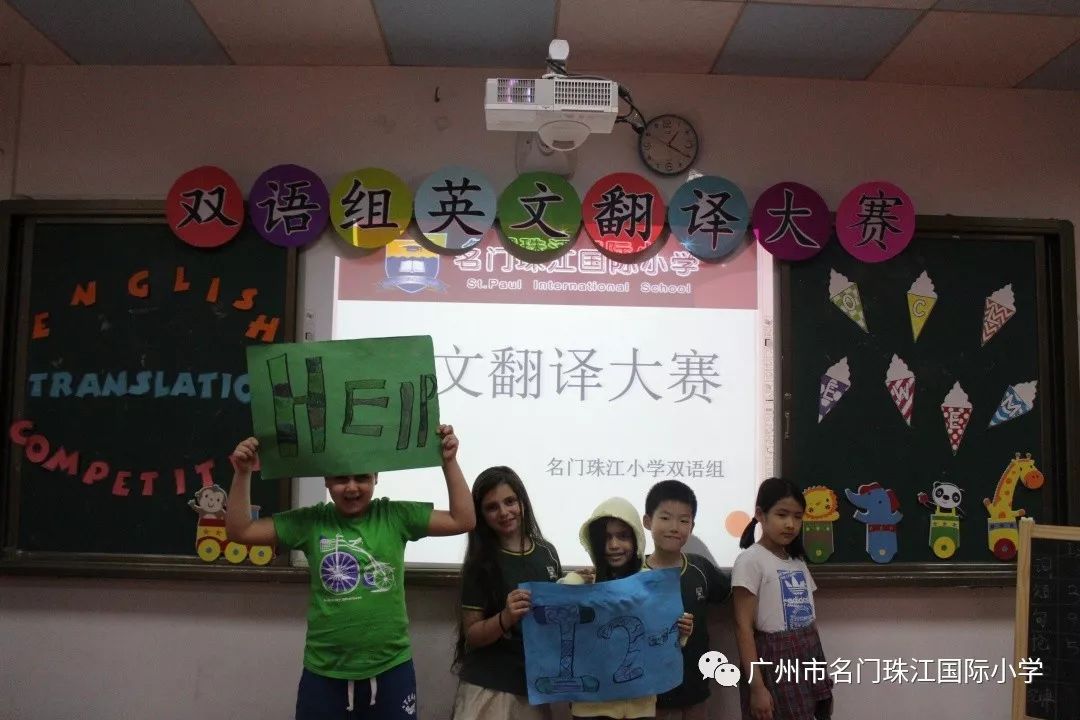 广州十大最好国际小学排名,广州小学课本的收藏