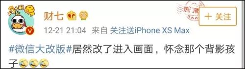 微信新版最新功能教程,微信最新版本功能8.0.4发视频