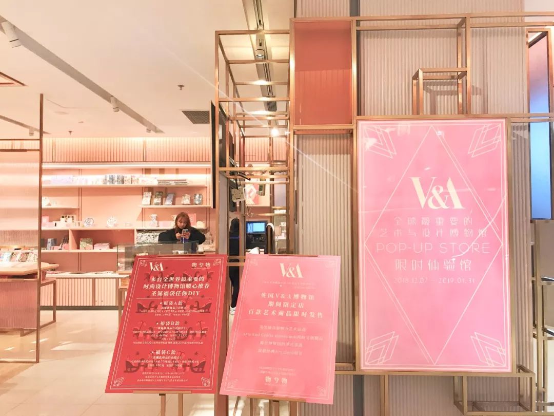 旅行/阅读/小众设计……逛逛这些能满足你精致生活幻想的美学概念店