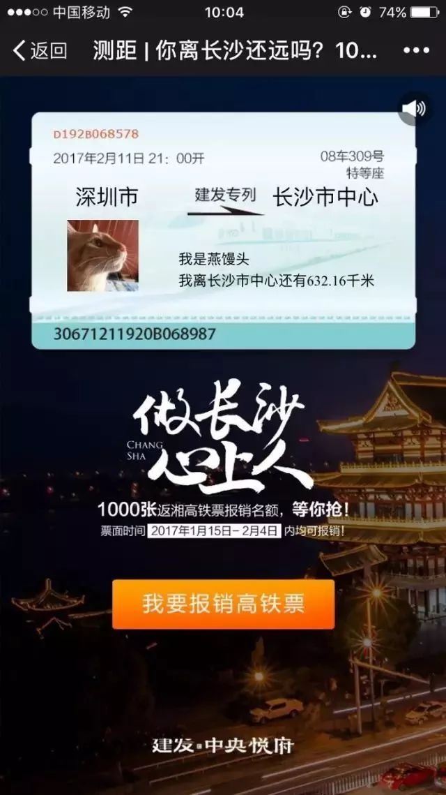 房地产营销节日,房地产节日营销