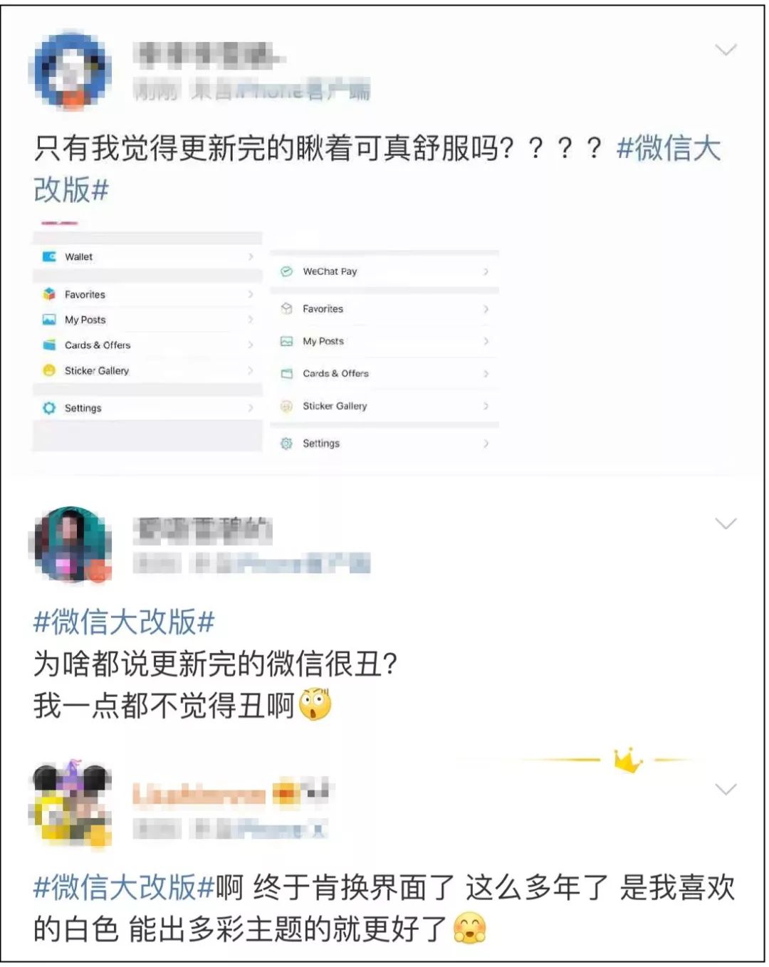 微信新版最新功能教程,微信最新版本功能8.0.4发视频