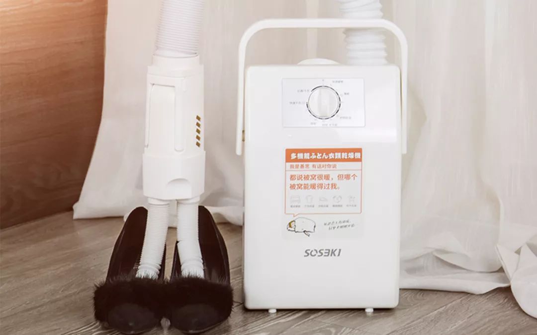 天寒地冻人间有情，其实只是想说，烘干机和取暖器都上架了！