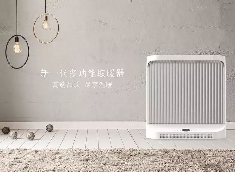 天寒地冻人间有情，其实只是想说，烘干机和取暖器都上架了！