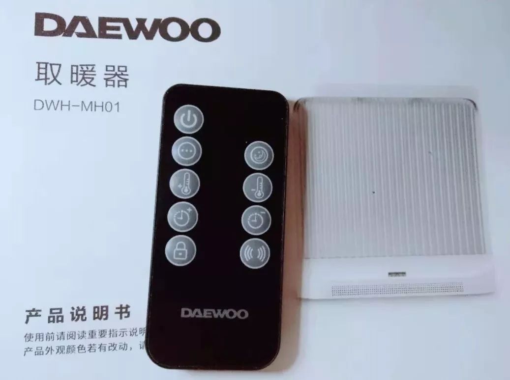 天寒地冻人间有情，其实只是想说，烘干机和取暖器都上架了！