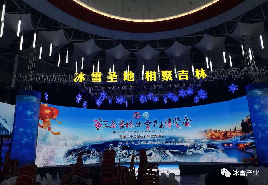 雪博会今启幕，巡馆亮点“剧透”l吉林省委、省政府印发《关于加快推进吉林省全域旅游发展的实施方案》，做大做强冰雪产业