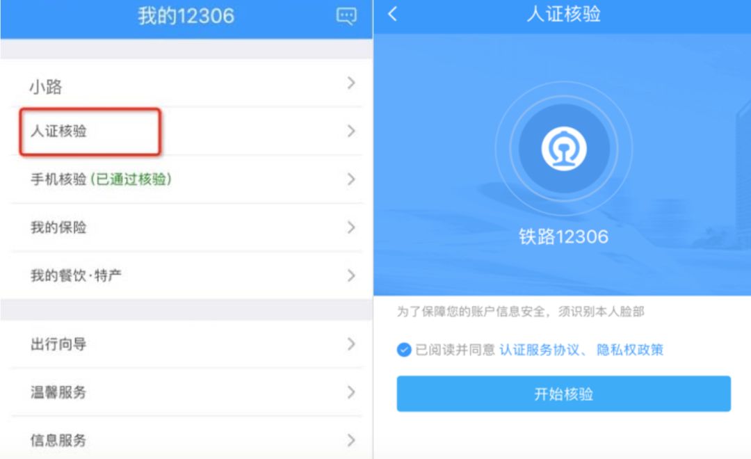 为什么在网上买不到火车票,买不到火车票能够上车补吗