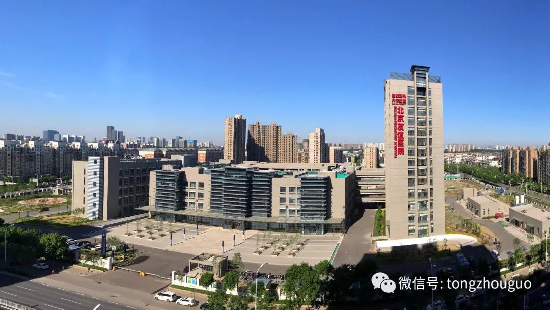 北京友谊医院通州院区五一出诊,北京通州友谊医院皮肤科行家出诊