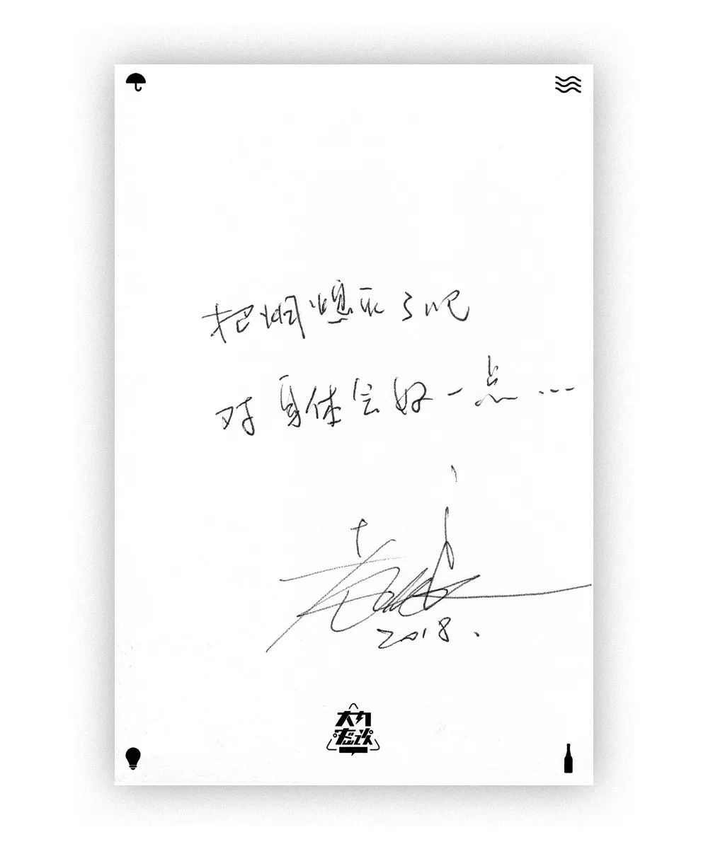 福利｜老狼、万晓利、陈鸿宇、丁薇的手写祝福卡藏在这本美美的日历里，你想要吗？