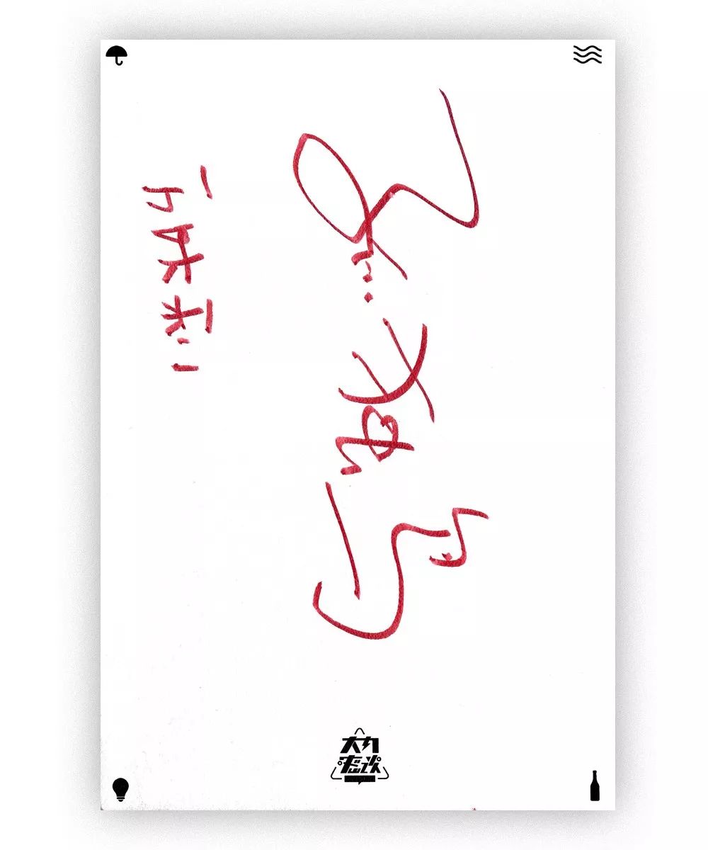 福利｜老狼、万晓利、陈鸿宇、丁薇的手写祝福卡藏在这本美美的日历里，你想要吗？