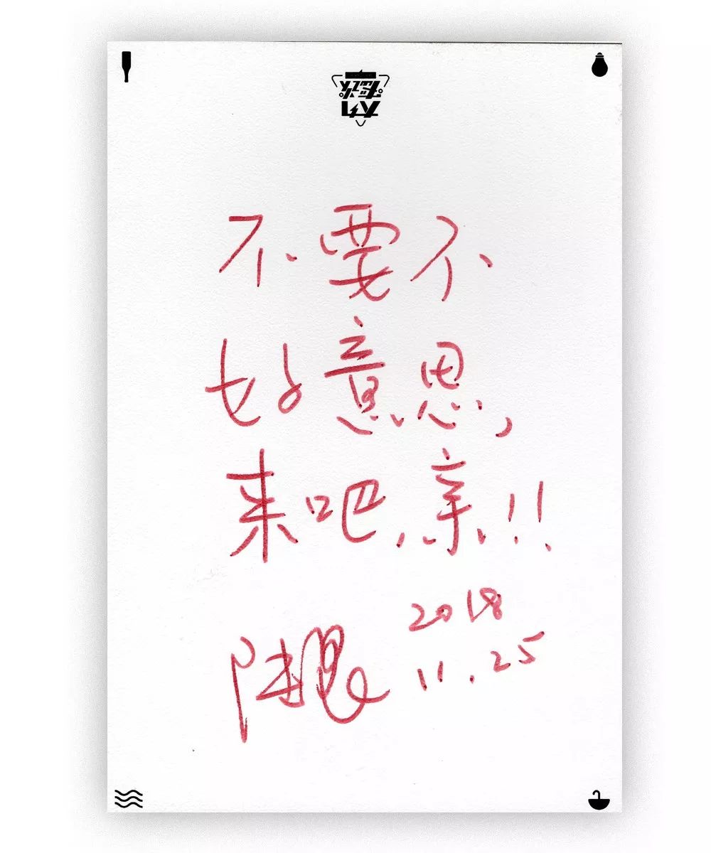 福利｜老狼、万晓利、陈鸿宇、丁薇的手写祝福卡藏在这本美美的日历里，你想要吗？