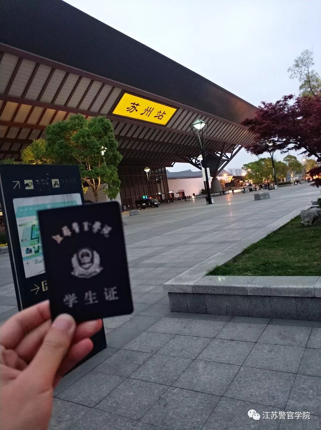 火车票优惠卡是怎么搞的,学生证火车票优惠卡在哪里办