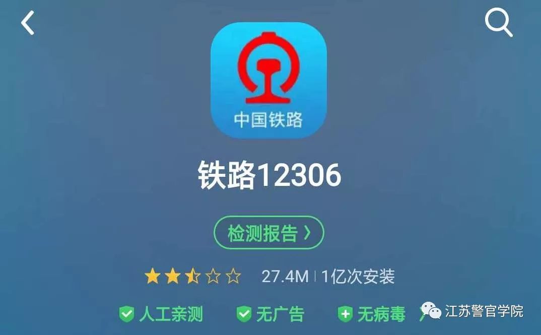 火车票优惠卡是怎么搞的,学生证火车票优惠卡在哪里办