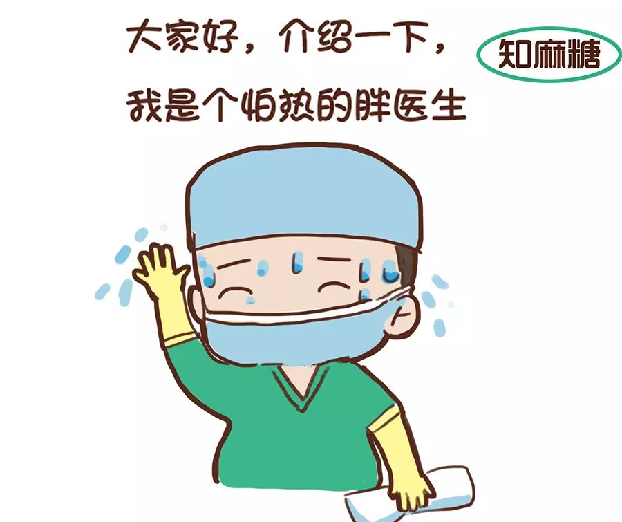 漫画医生做手术,医生做手术漫画大全