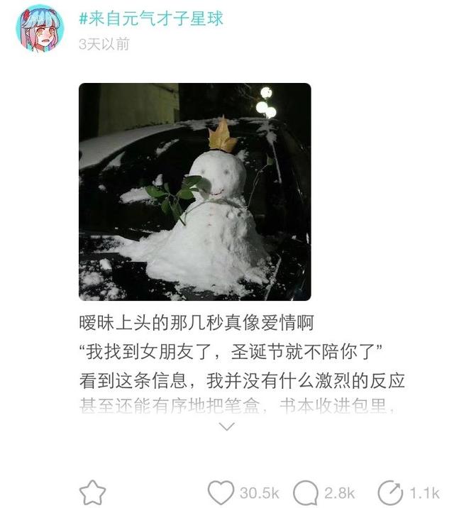 圣诞节就要来啦，看看Soul为我们准备了什么惊喜！