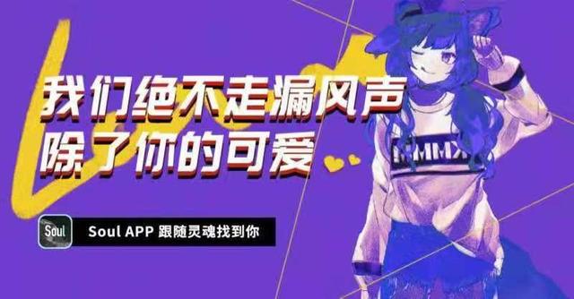 圣诞节就要来啦，看看Soul为我们准备了什么惊喜！