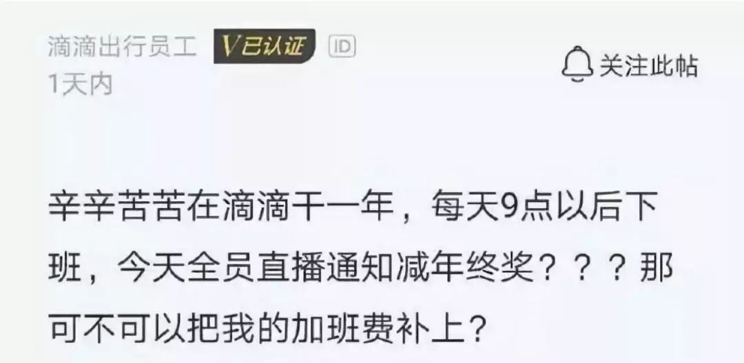 互联网公司不足一年年终奖,互联网公司年后发年终奖