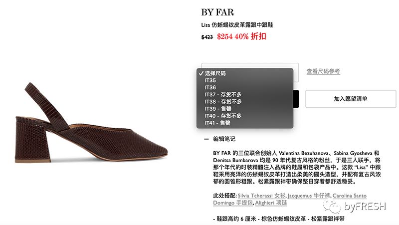 最受欢迎的小众品牌,比较小众的名牌