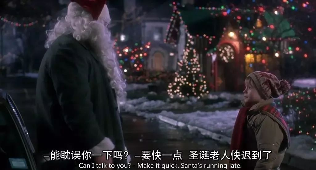 吃圣诞大餐，装扮圣诞树，期待一个红帽子、白胡子的人送圣诞礼物