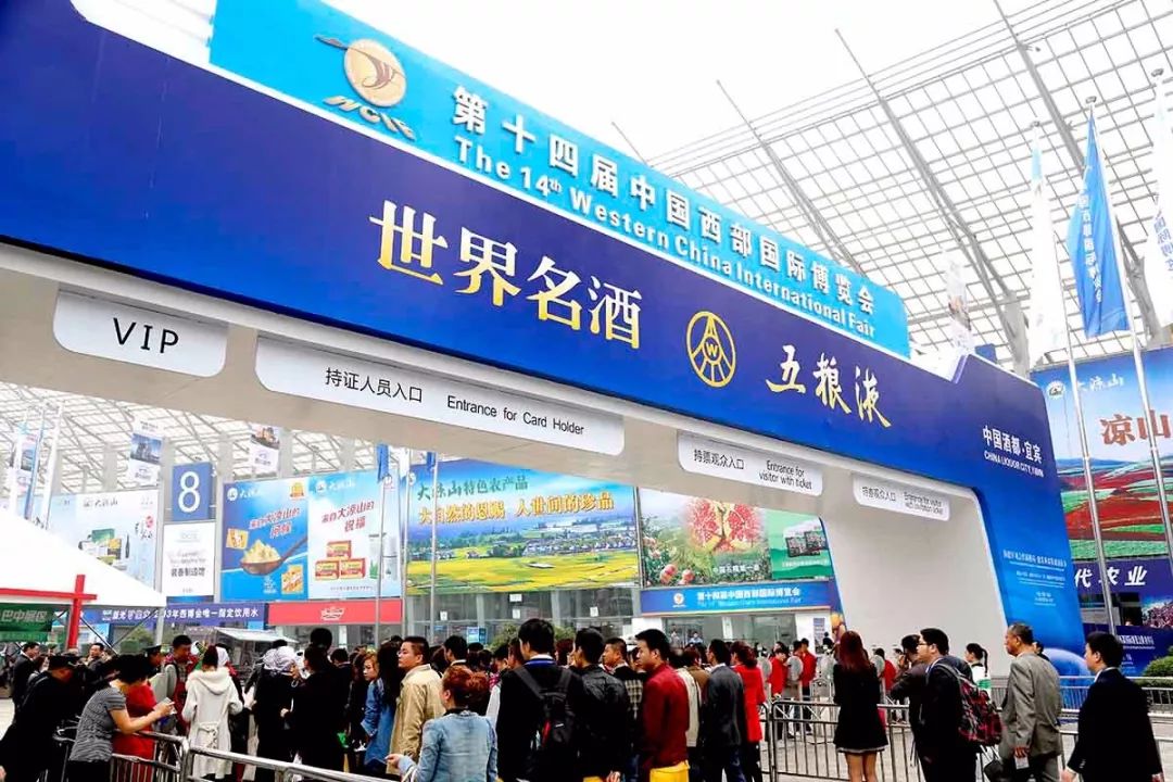 方志四川官网,四川改革开放40年文章