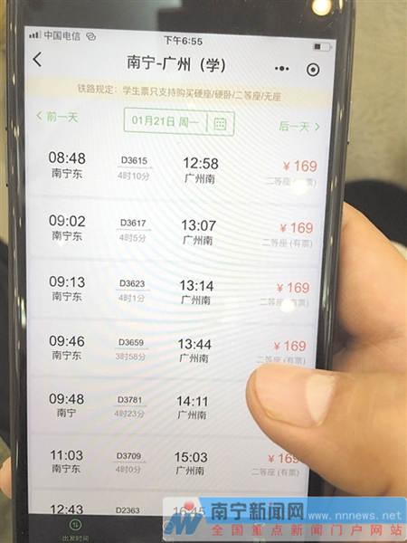 春运火车票开售首日火爆,春运首日火车票开售回家过年