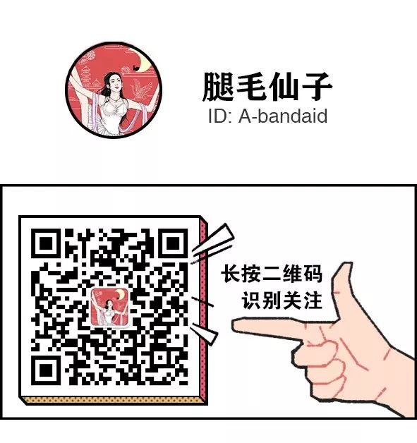 爆笑的公众号推广,关于搞笑公众号的推广计划