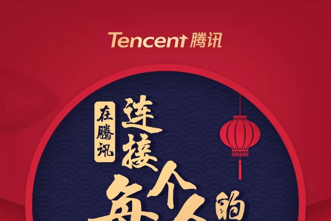 如何利用春节期间营销,超市春节营销方案告捷案例