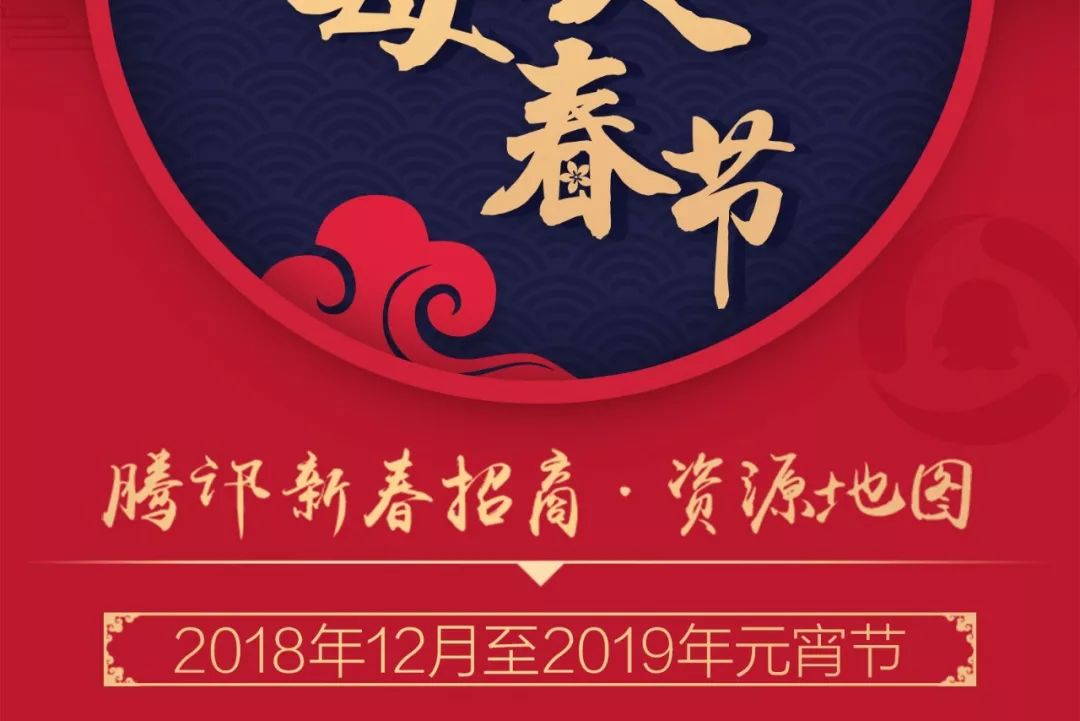 如何利用春节期间营销,超市春节营销方案告捷案例