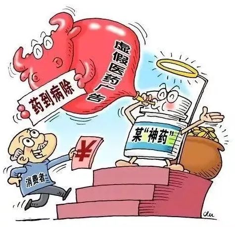 警方提醒谨防保健品骗局,当心保健品骗局
