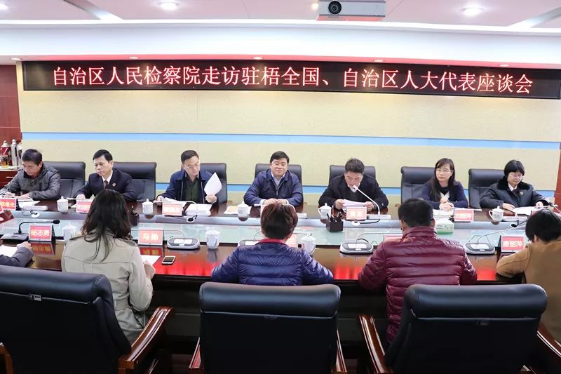 沙君俊广西驻京办主任,广西沙君俊公示