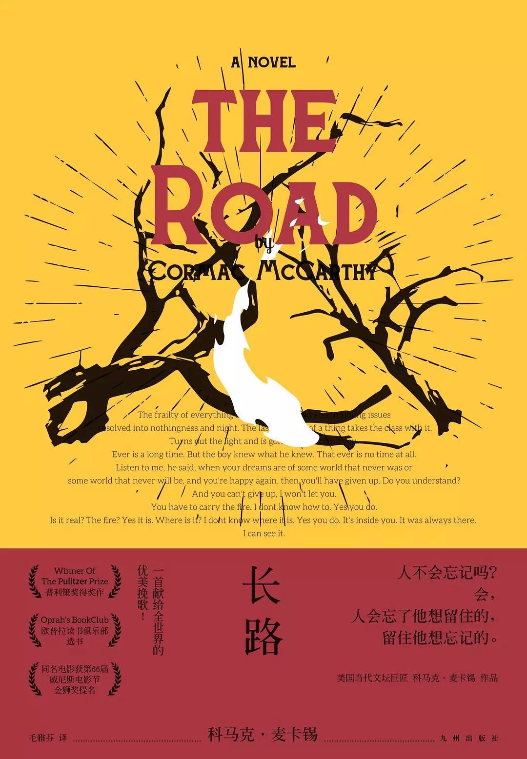 明星读书,明星不炒股真的吗