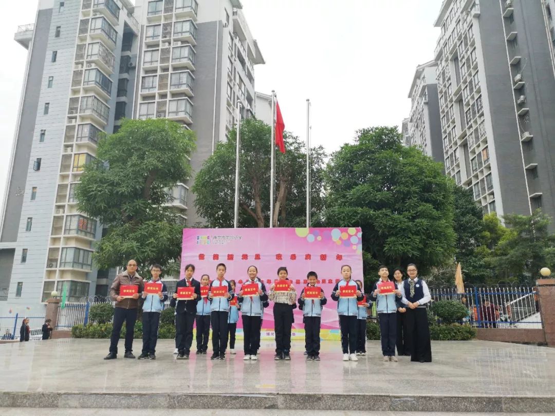 “口语100”助力微笑学子快乐学习微笑绽放——记南宁市中兴小学第二届“口语100杯”英语词霸达人大赛