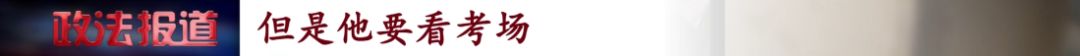 蓝翔驾校停业后续,蓝翔驾校是不是骗局