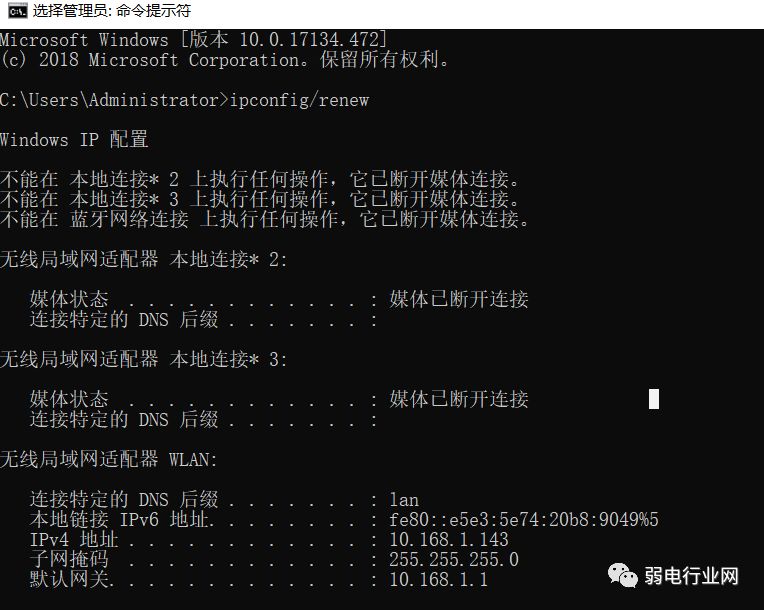 如何解决ip地址,网络ip地址冲突故障快速解决方案