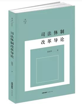 法律书籍爆款榜,法律的书籍排行榜