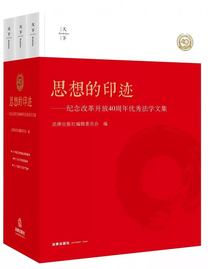 法律书籍爆款榜,法律的书籍排行榜