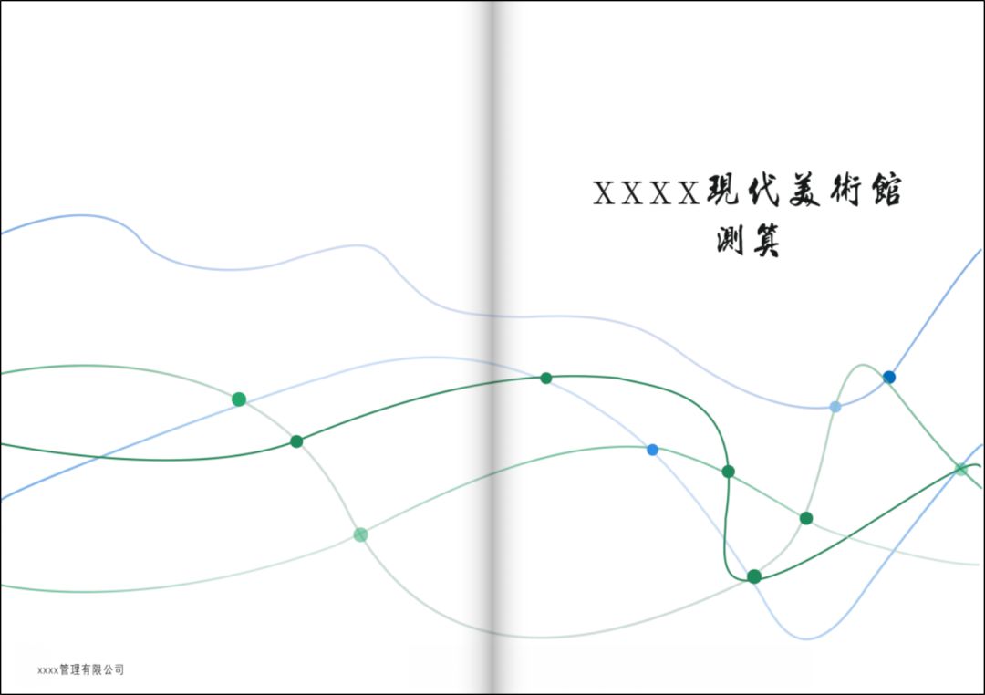 好看的ppt模板,什么样的ppt模板更合适初学者使用