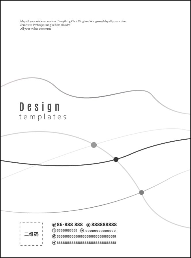 好看的ppt模板,什么样的ppt模板更合适初学者使用