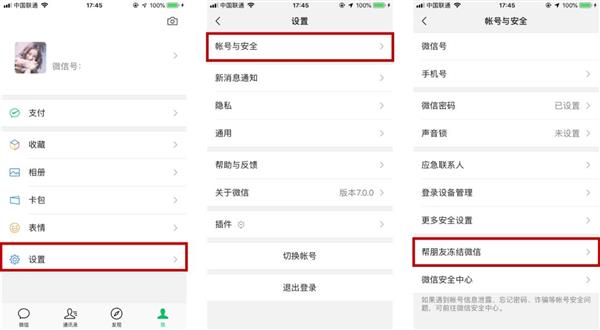 旧手机丢了微信聊天记录怎么恢复,手机丢了微信聊天记录还能找出不