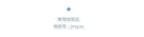 评先进，促发展丨先进部门之市体育馆