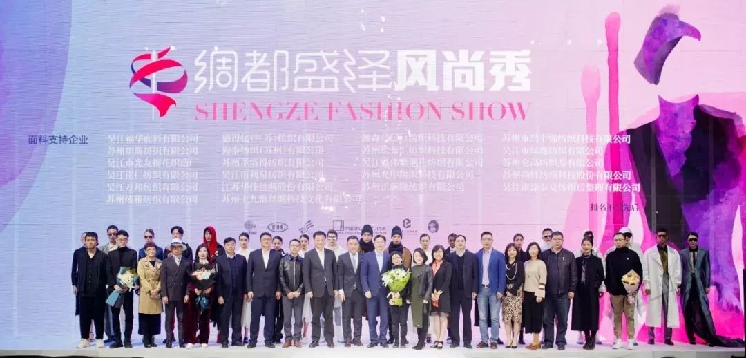 东方丝绸市场的经营特点,东方丝绸市场