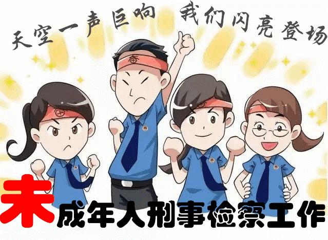 普法入校,普法入课堂