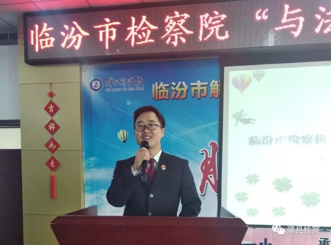 「基层动态」蒲县：开讲啦！开讲啦！冉姐、晶姐、桢“老师”、红姨陆续登场~